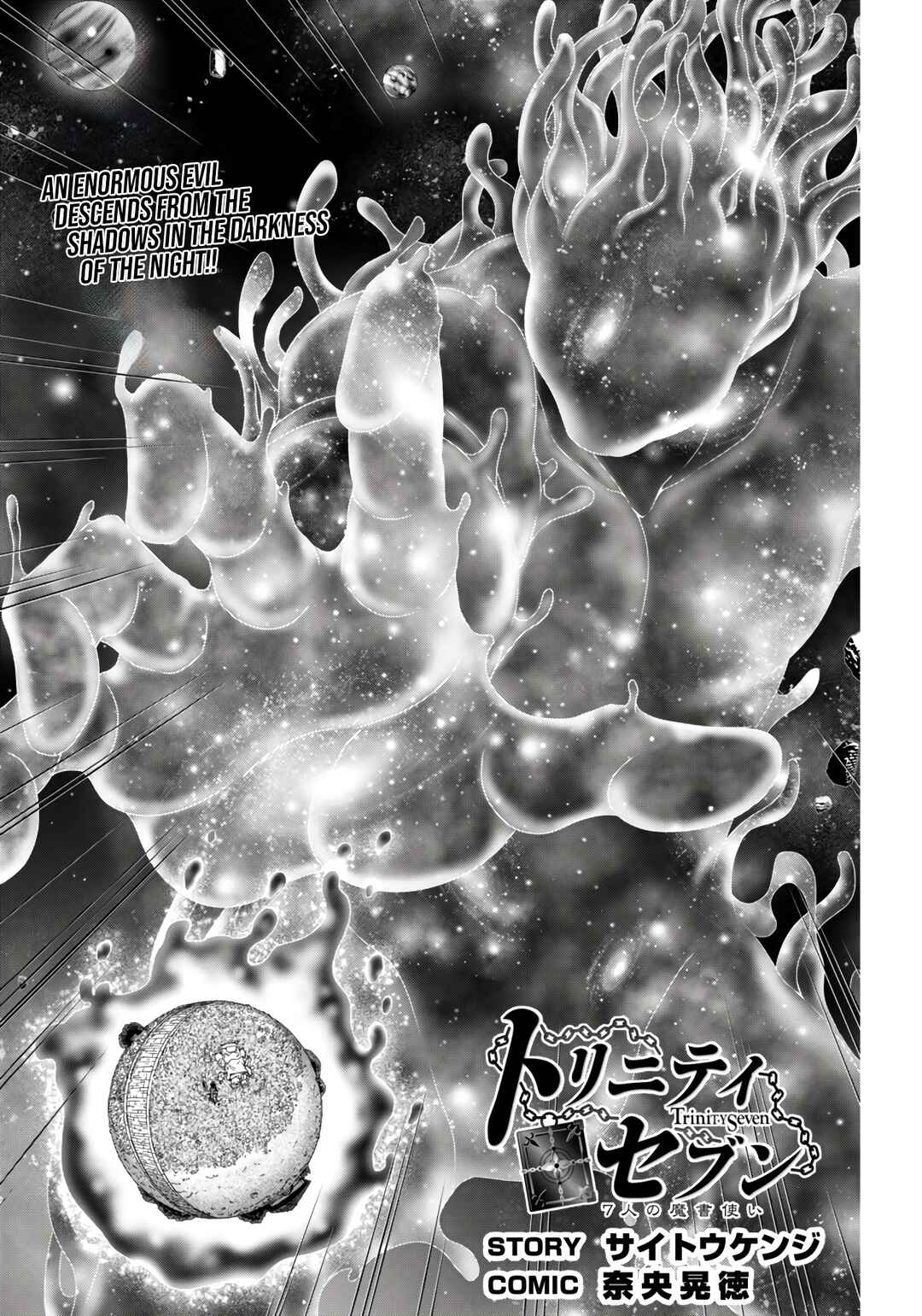 Chapter 152 - Page 2