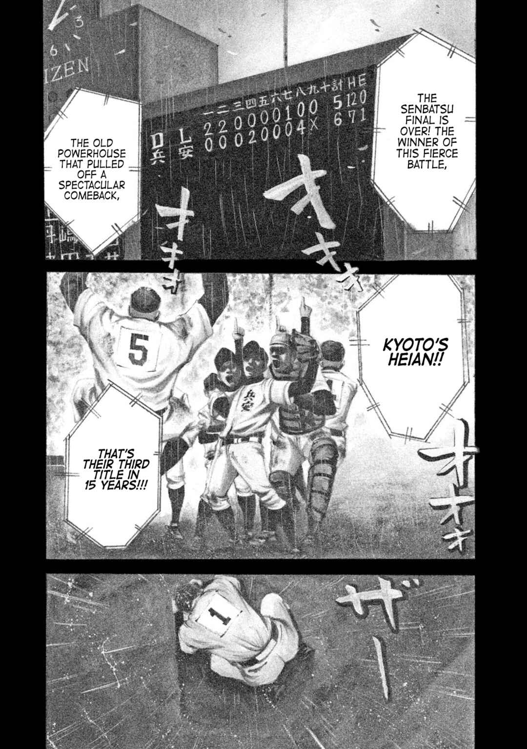 Chapter 77 - Page 1