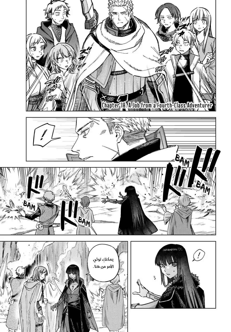 Chapter 18 - Page 2