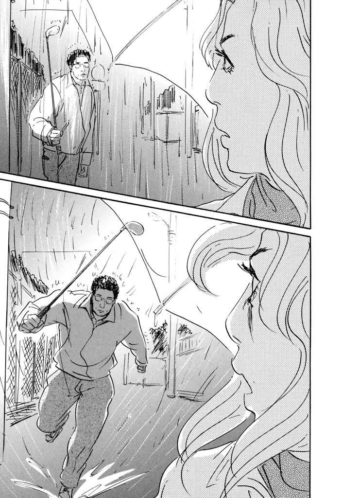 Chapter 4 - Page 9