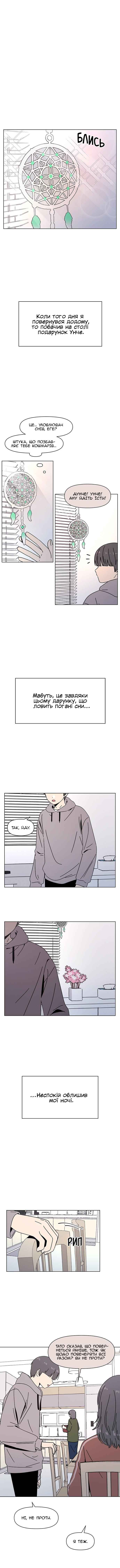 Chapter 123 - Page 1