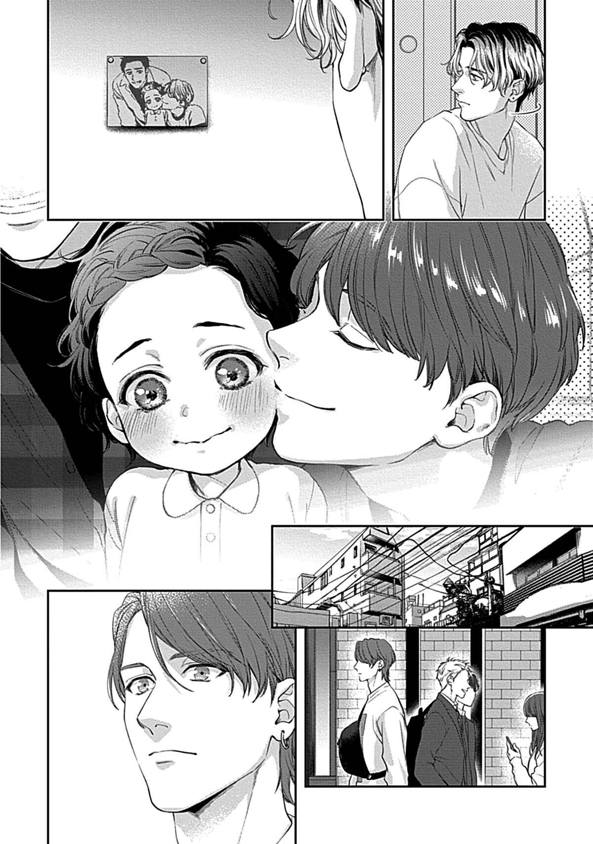Chapter 2 - Page 7