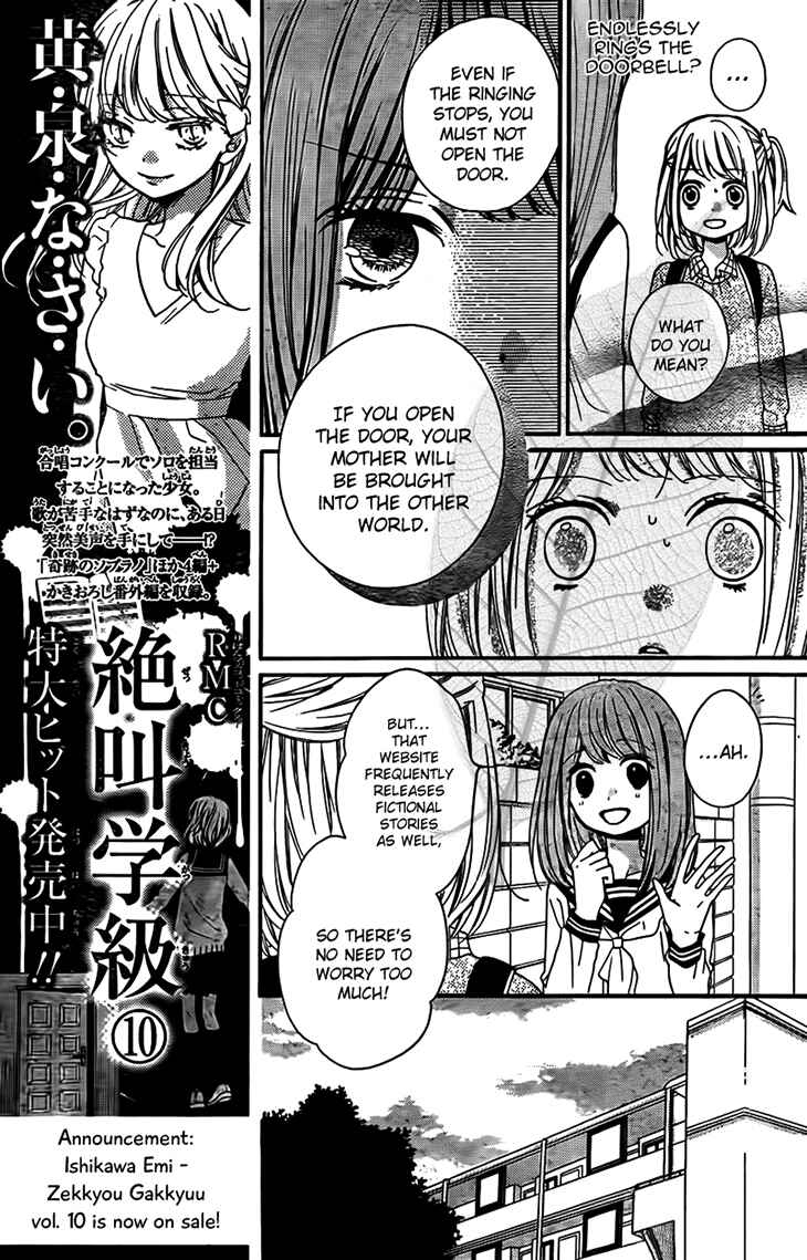 Chapter 44 - Page 12