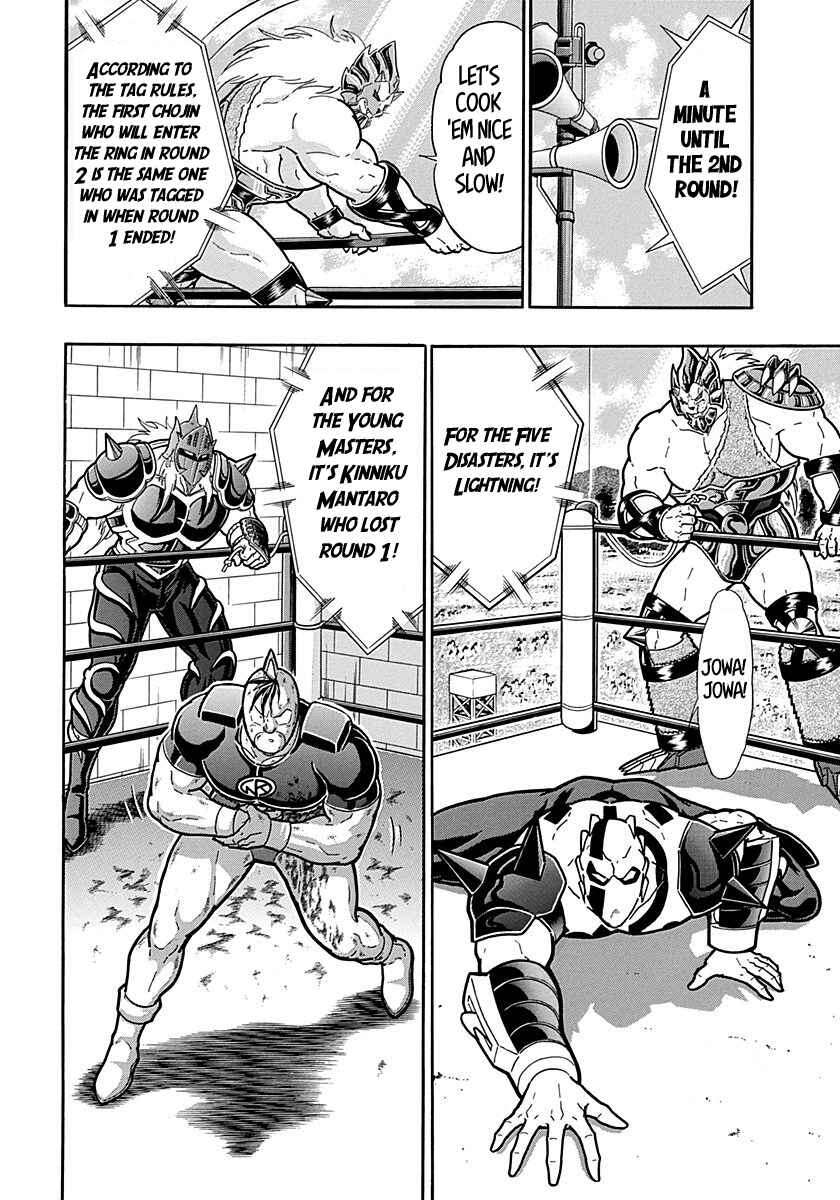 Chapter 289 - Page 10