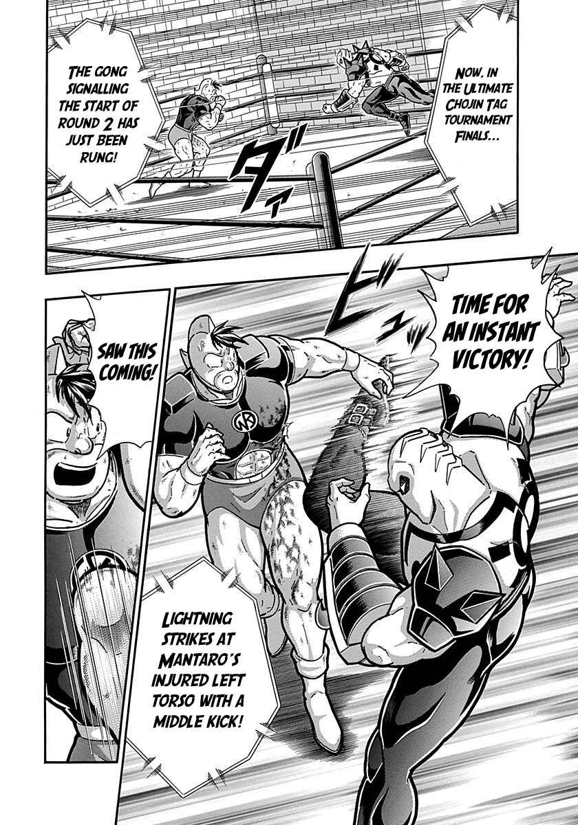 Chapter 289 - Page 12