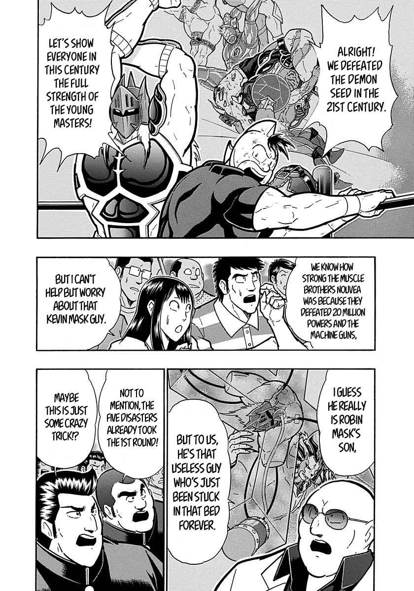 Chapter 289 - Page 2