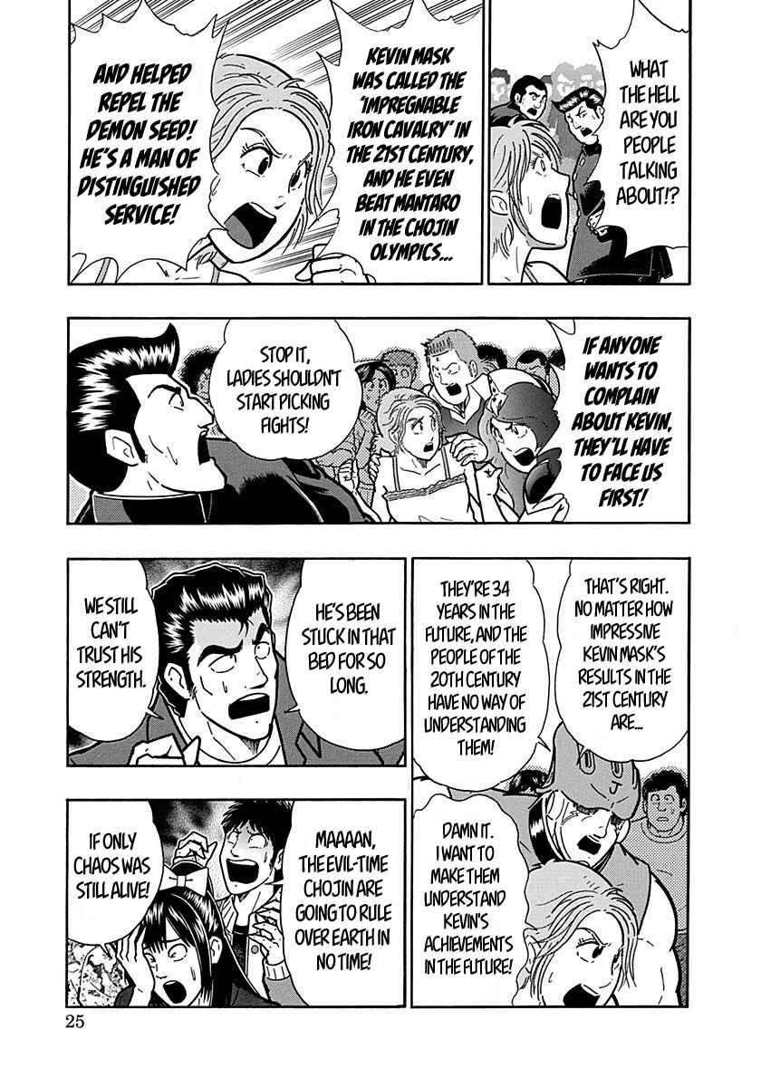 Chapter 289 - Page 3