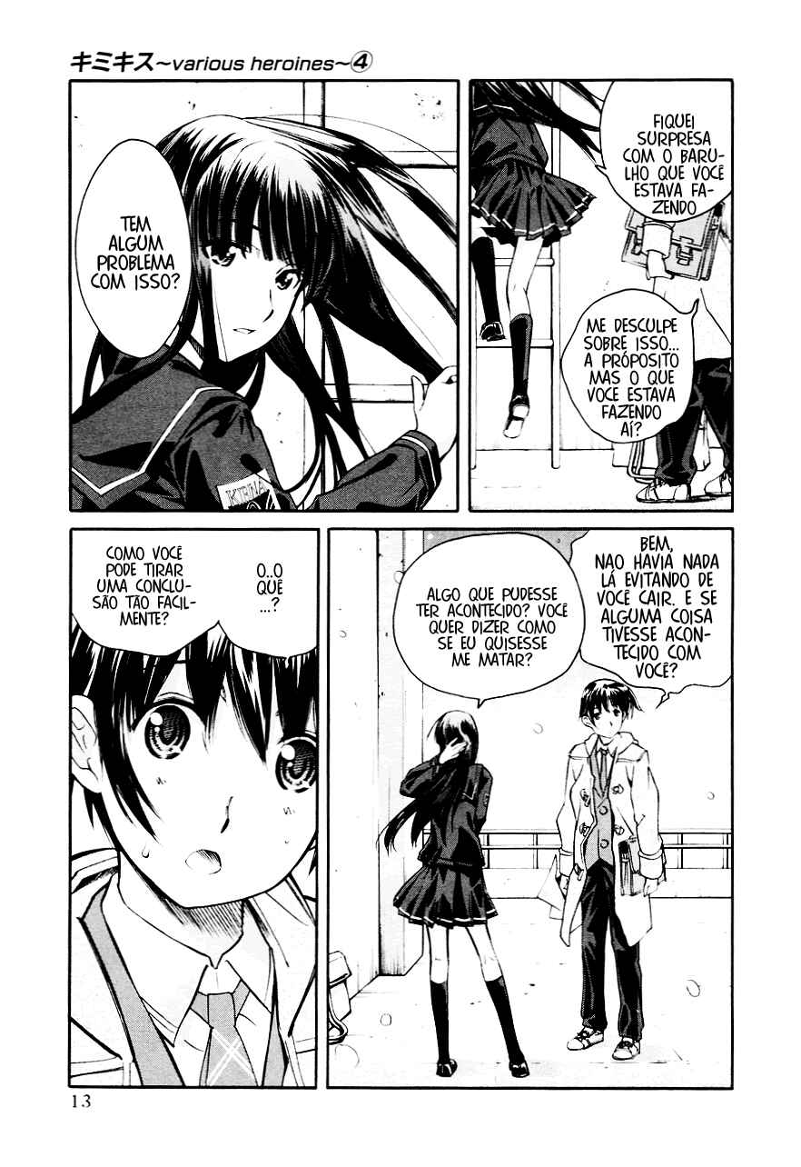Chapter 27 - Page 17