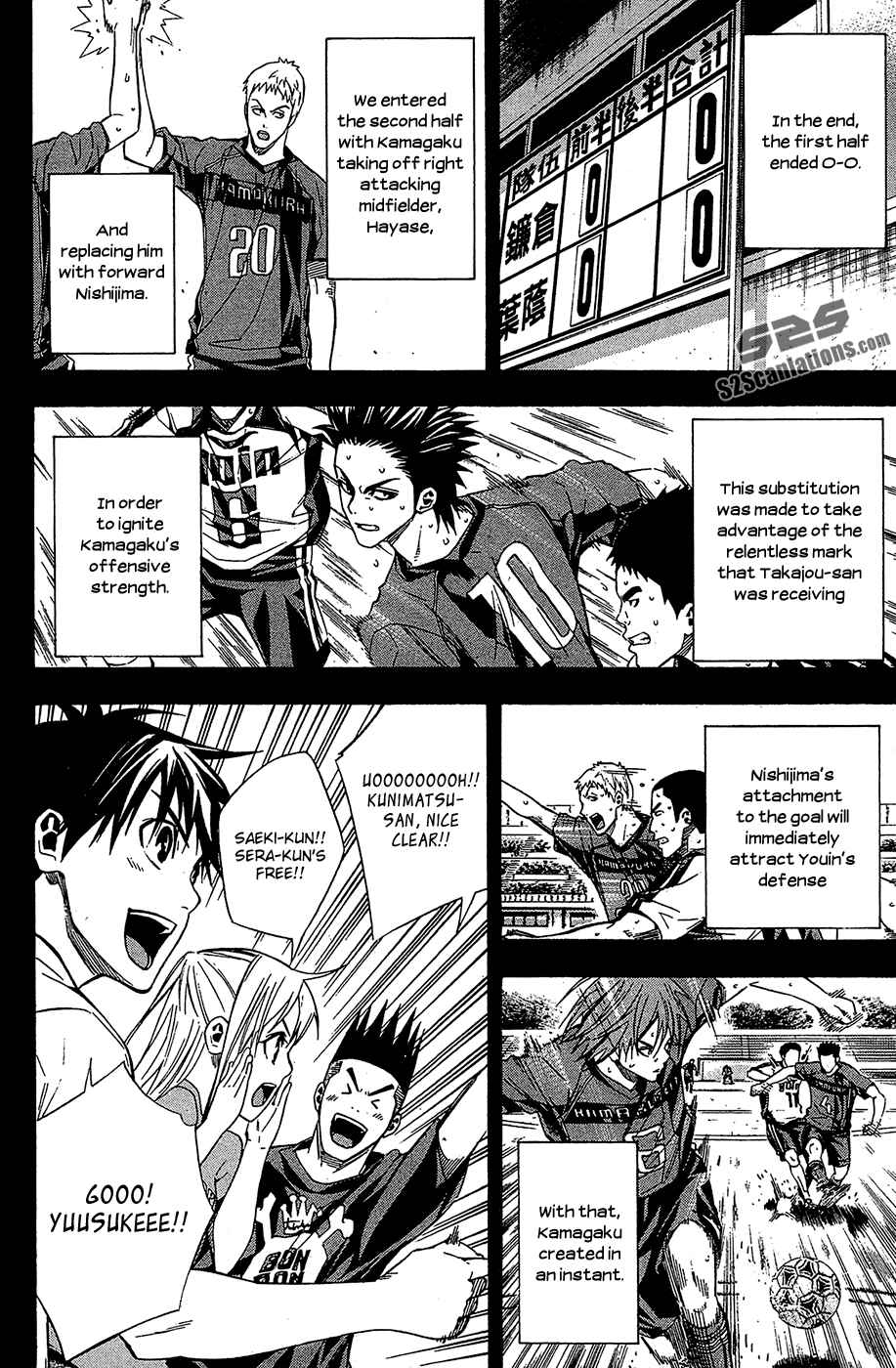Chapter 115 - Page 2