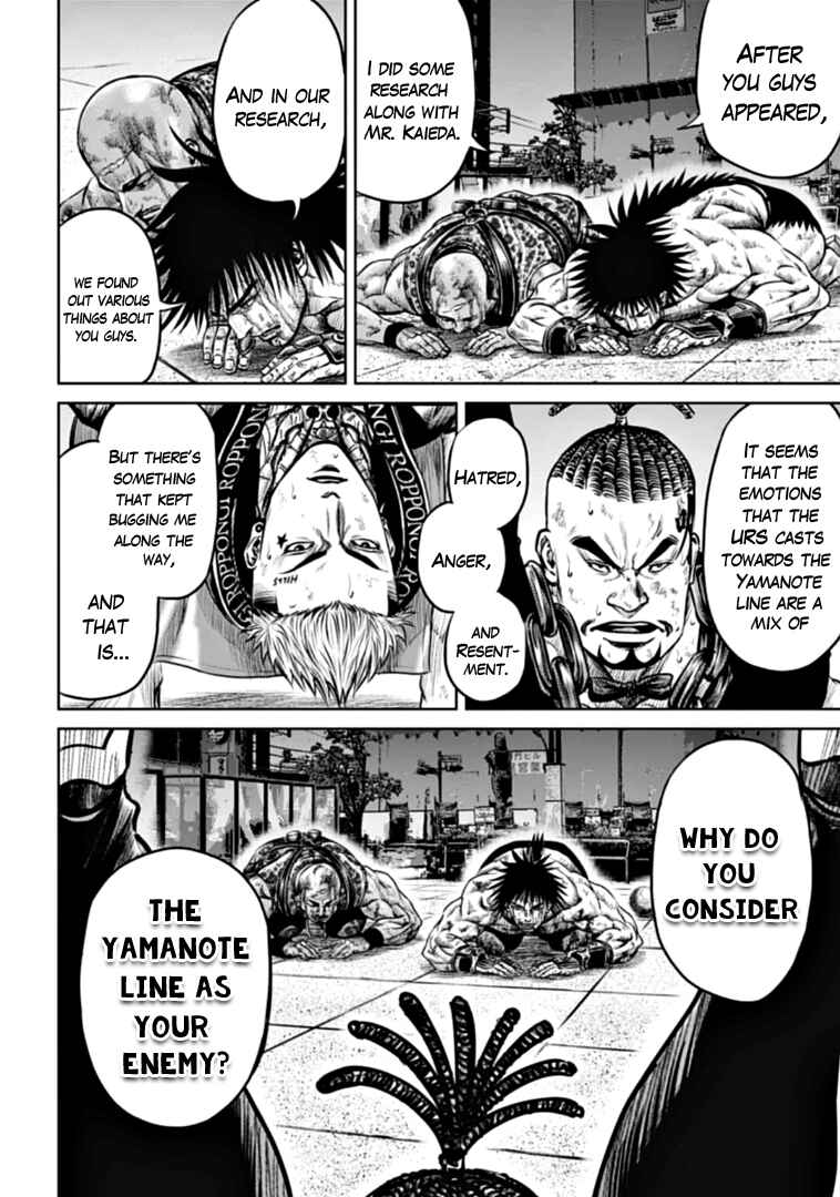 Chapter 84 - Page 2