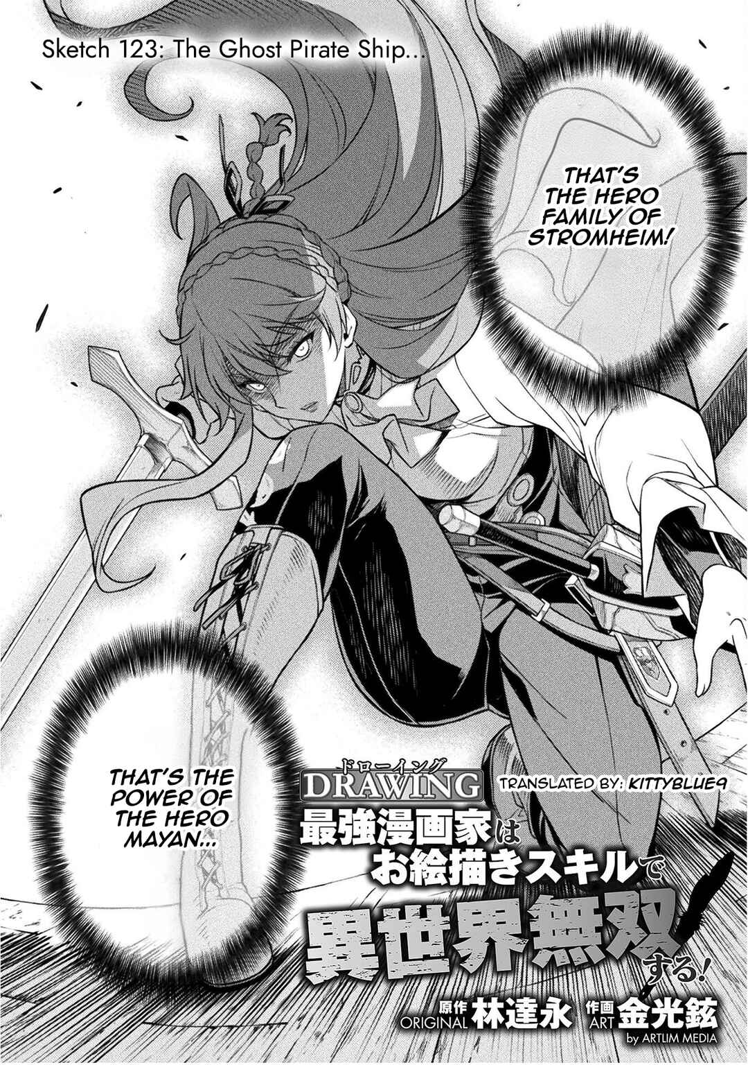 Chapter 123 - Page 2