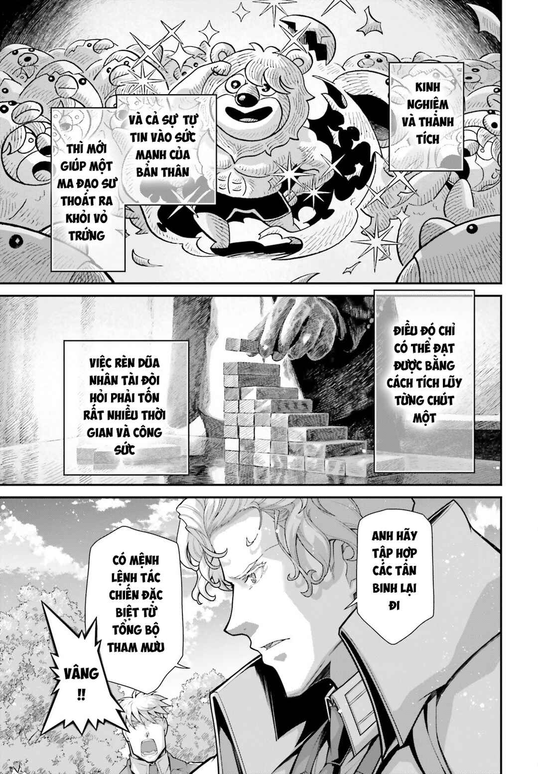 Chapter 82 - Page 17