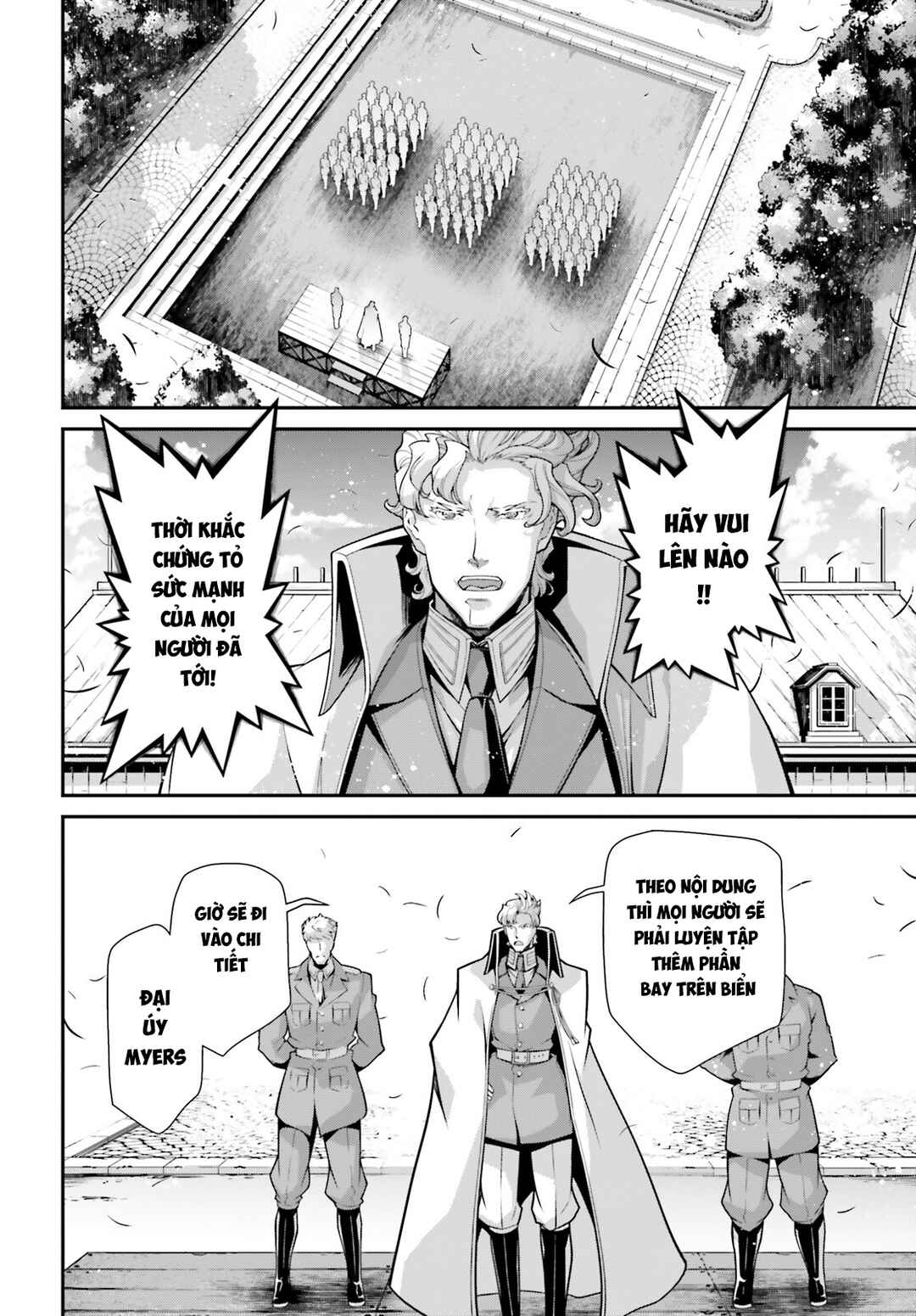 Chapter 82 - Page 18