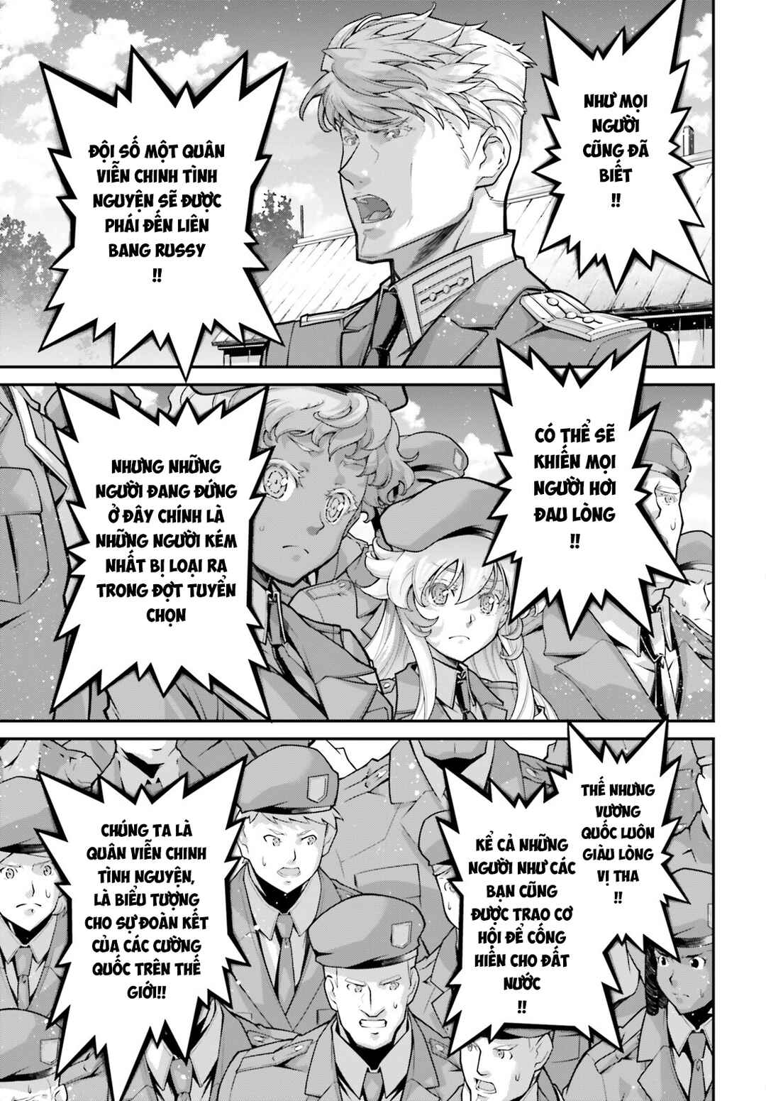 Chapter 82 - Page 19