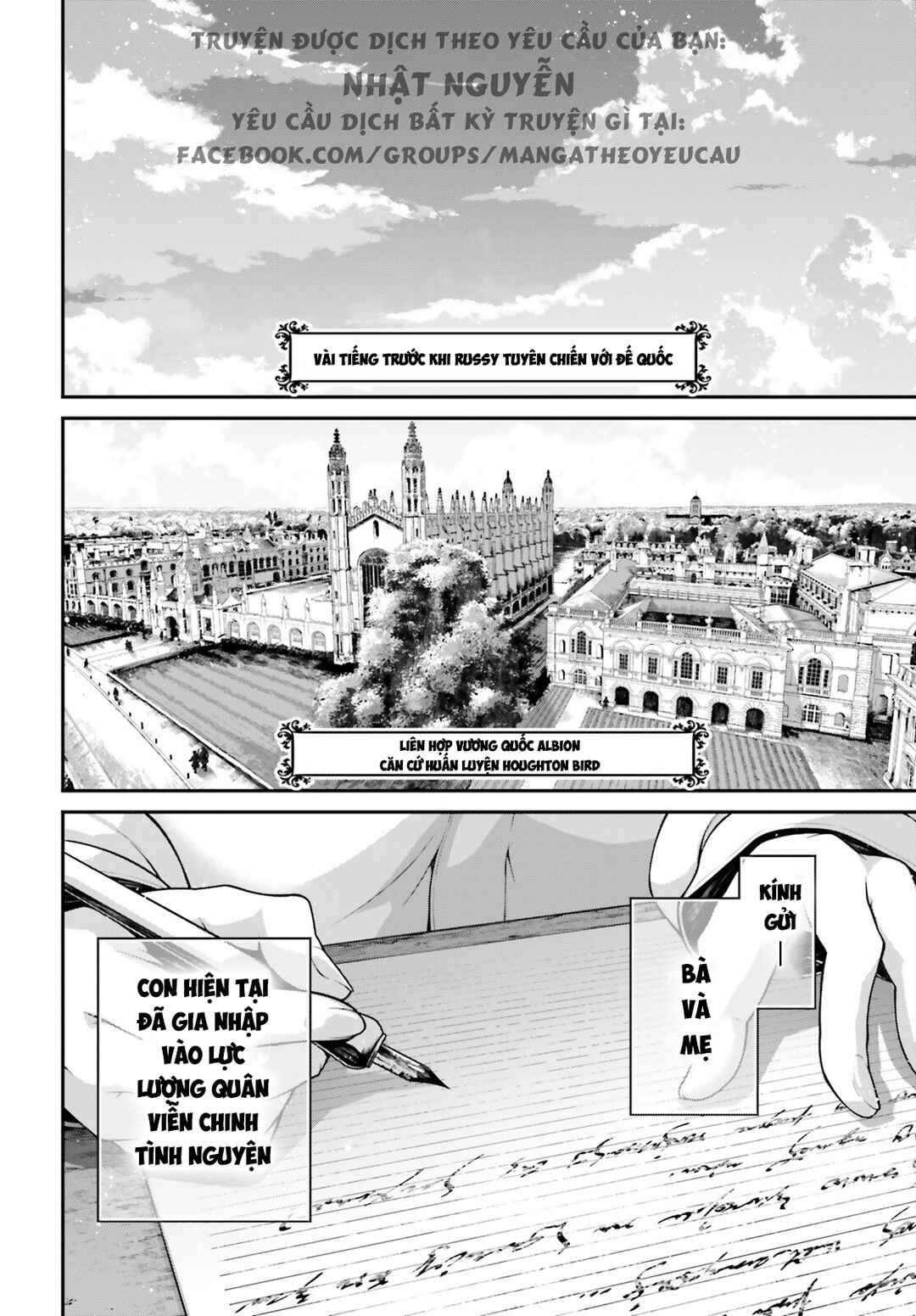 Chapter 82 - Page 2