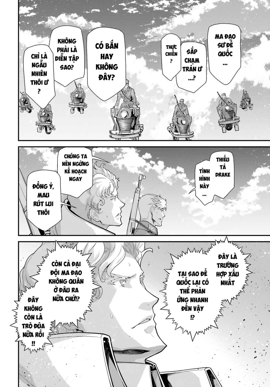 Chapter 82 - Page 44