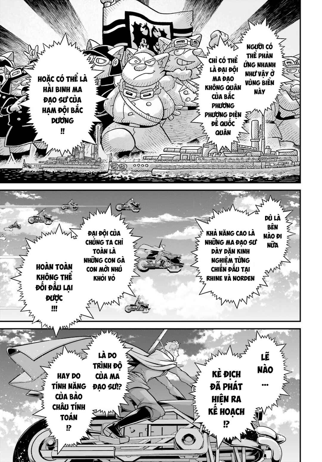 Chapter 82 - Page 45