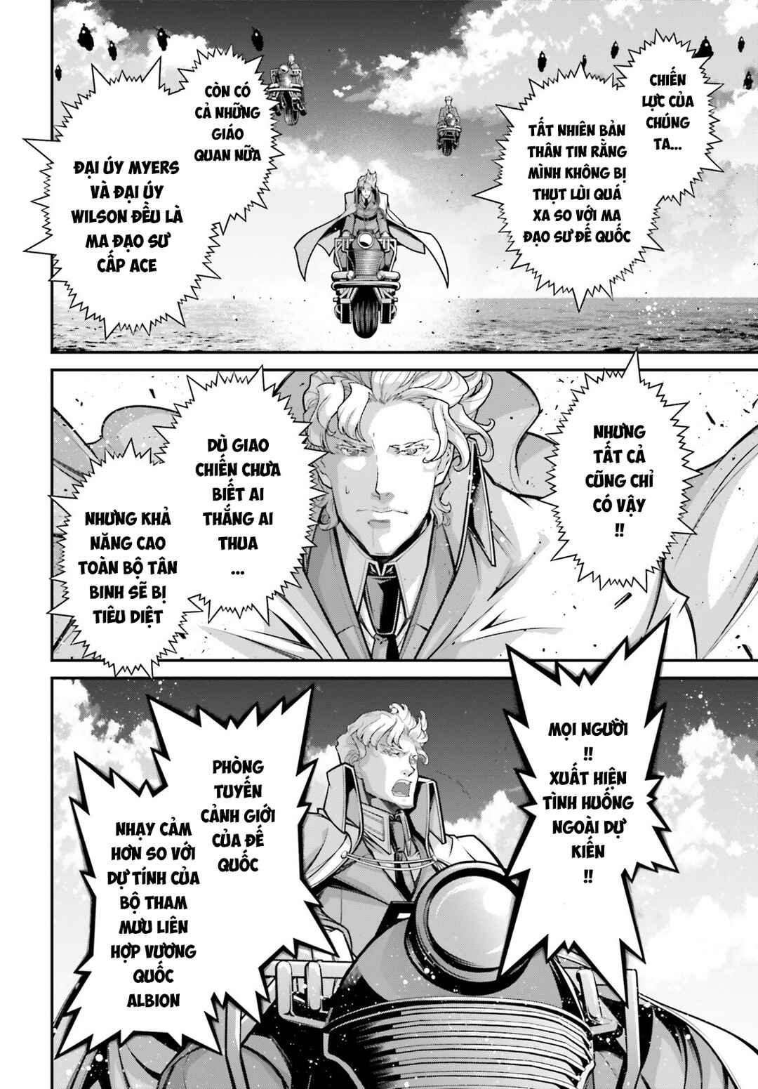 Chapter 82 - Page 46