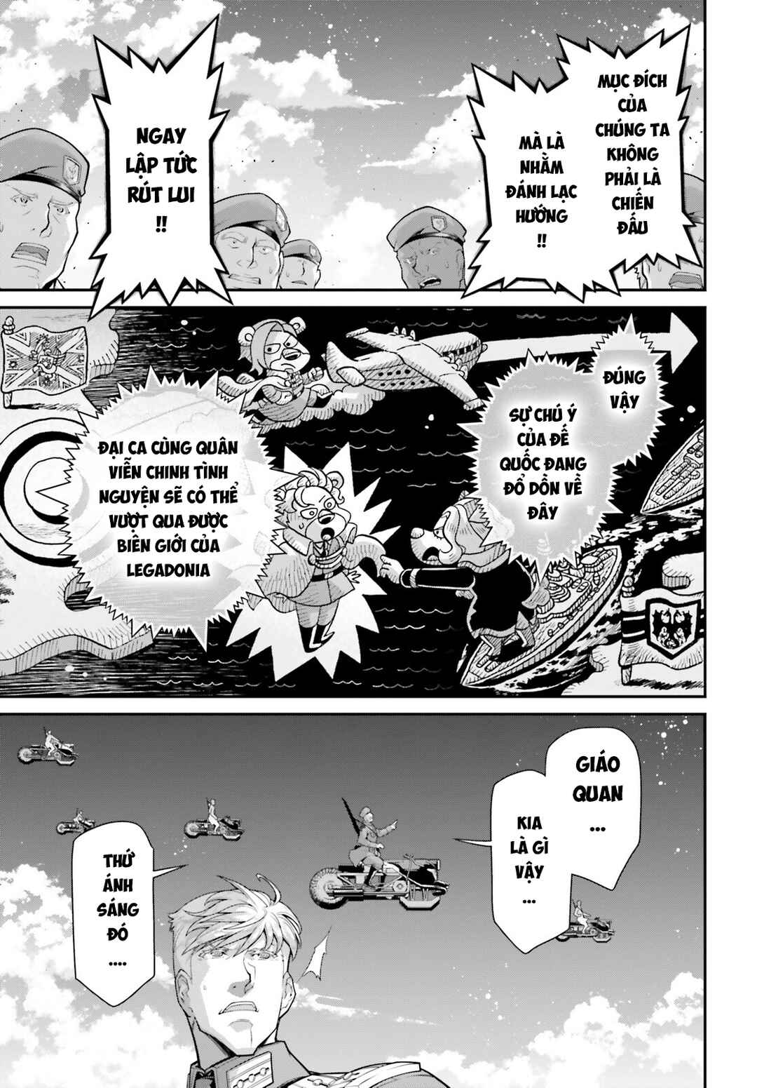 Chapter 82 - Page 47