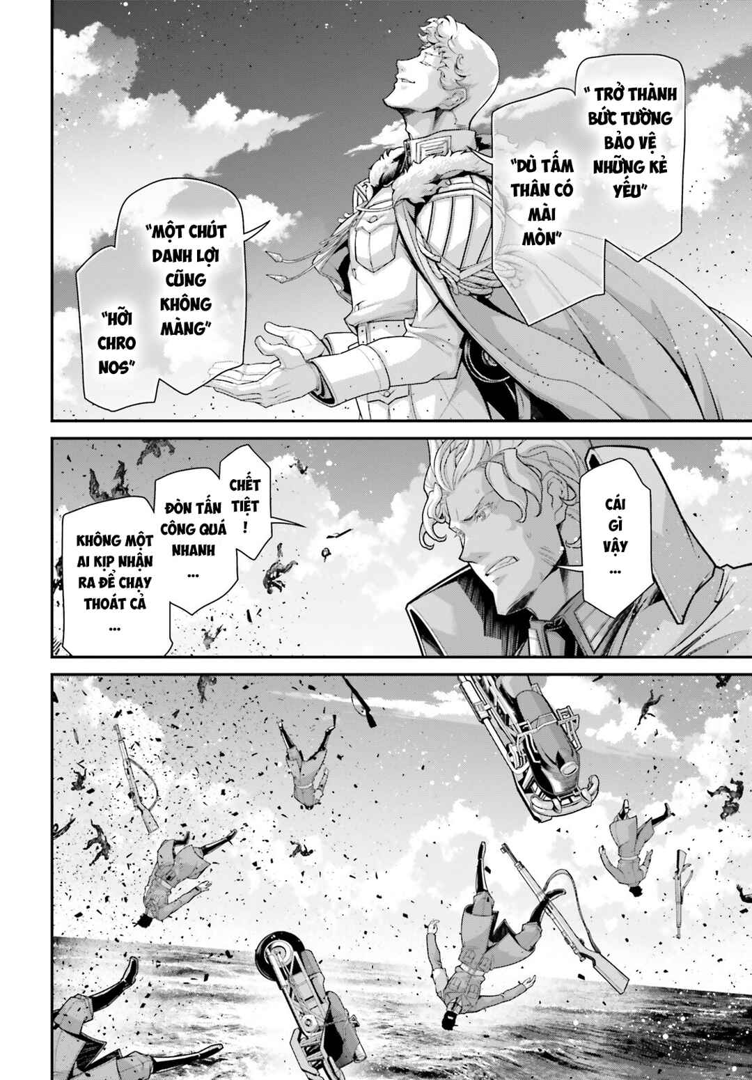 Chapter 82 - Page 74
