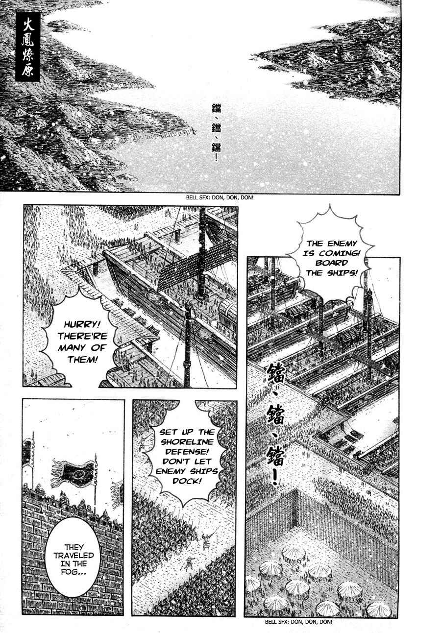 Chapter 307 - Page 1