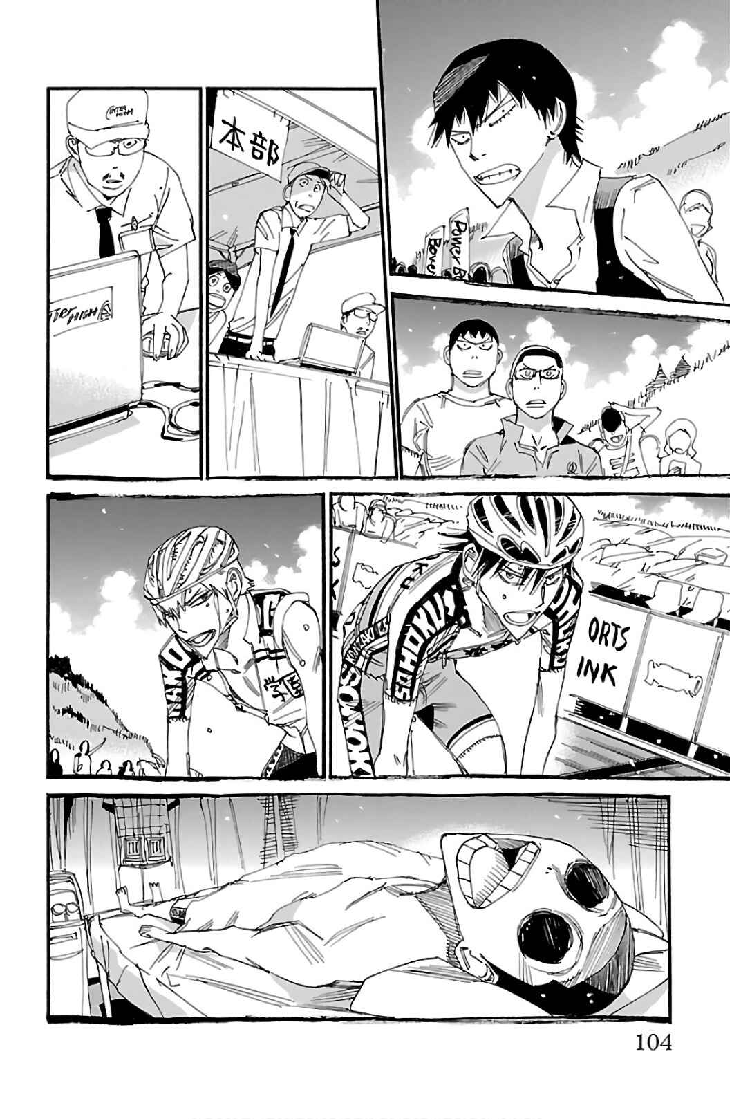 Chapter 540 - Page 18
