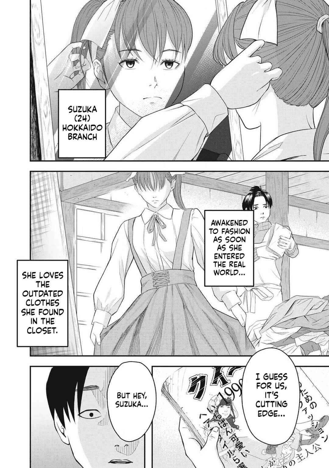 Chapter 1 - Page 12