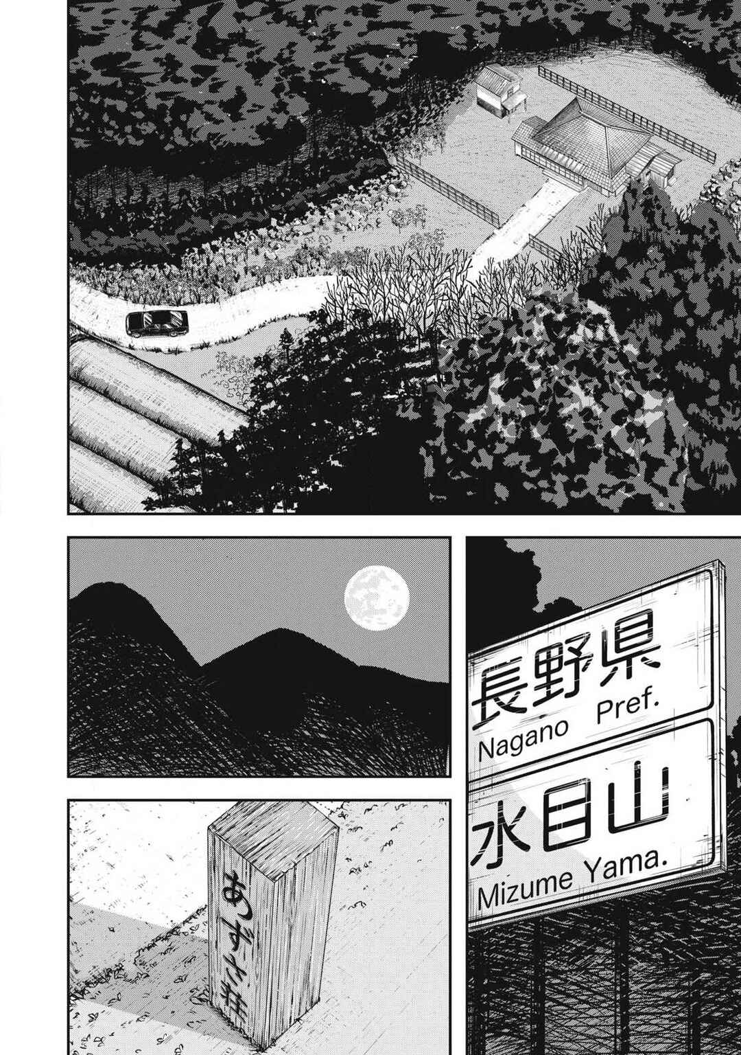 Chapter 1 - Page 4