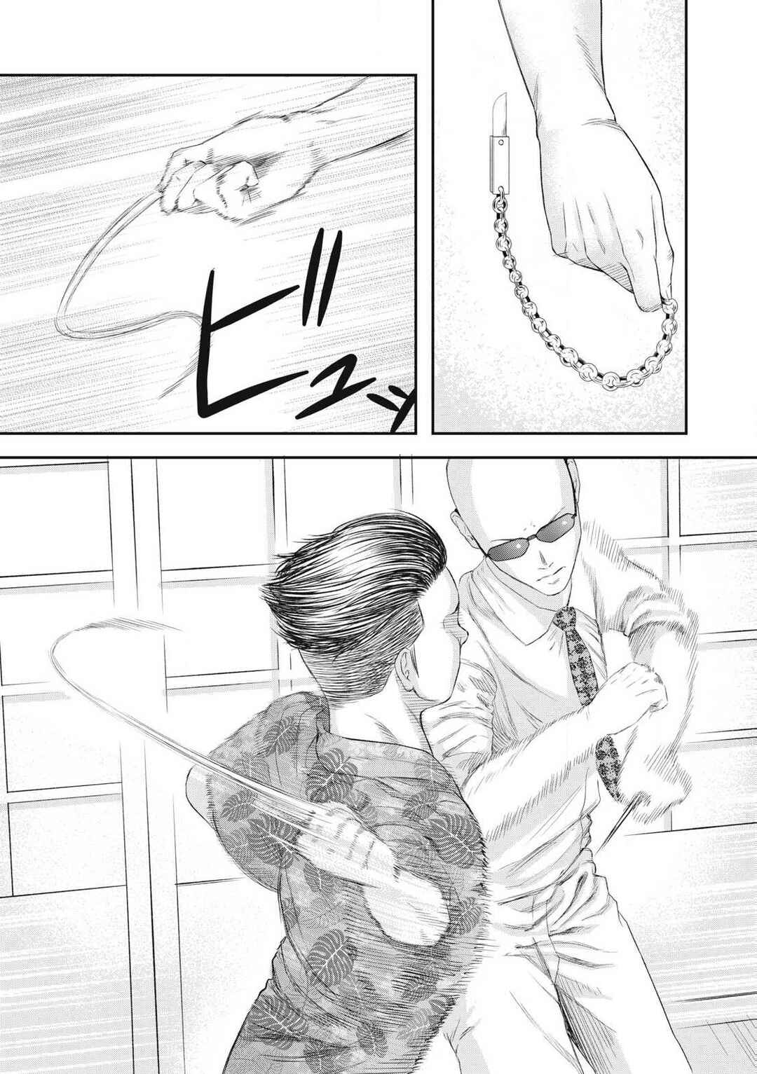 Chapter 1 - Page 41