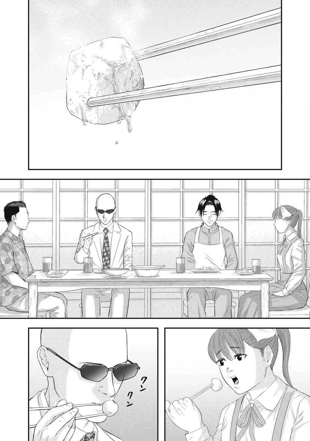 Chapter 1 - Page 50