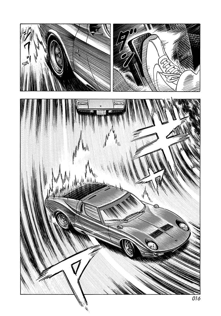 Chapter 168 - Page 15