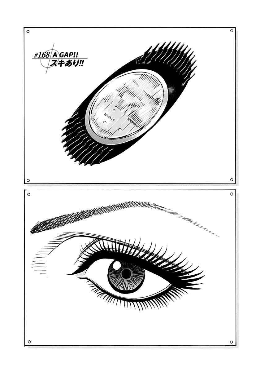 Chapter 168 - Page 4