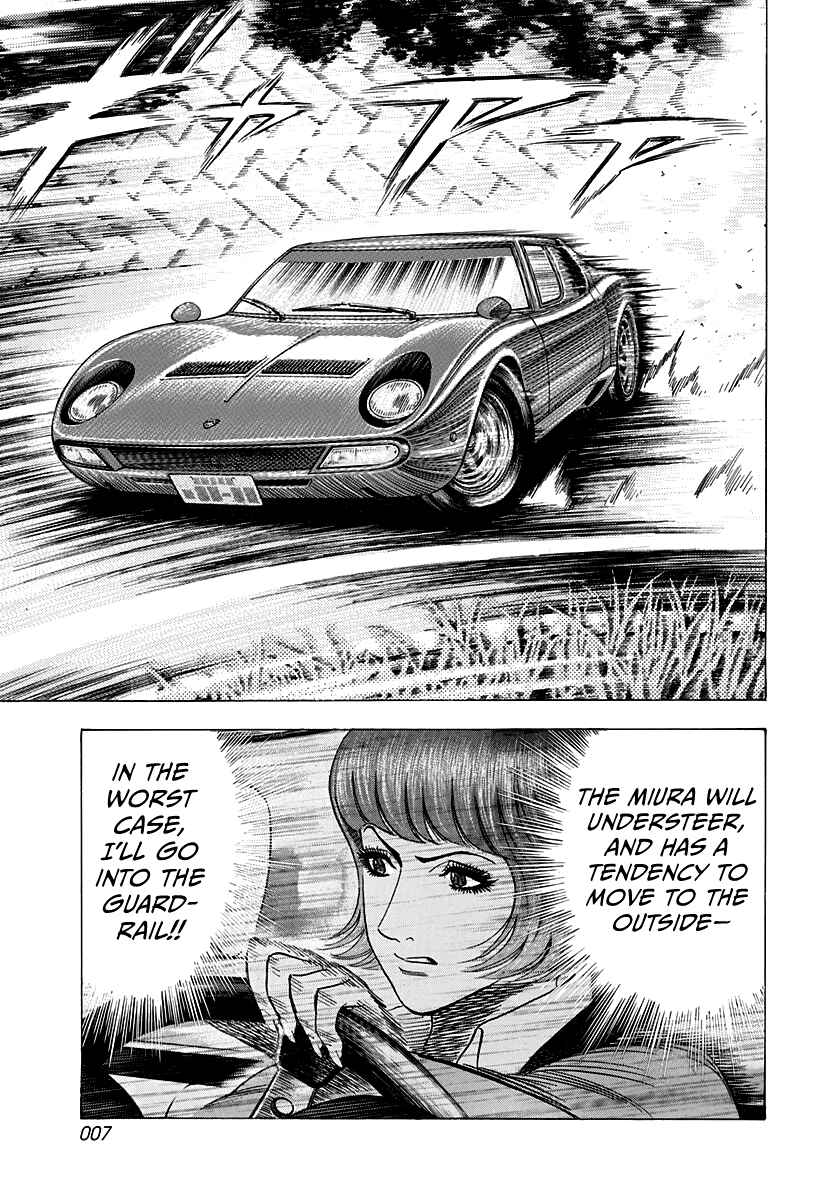 Chapter 168 - Page 7