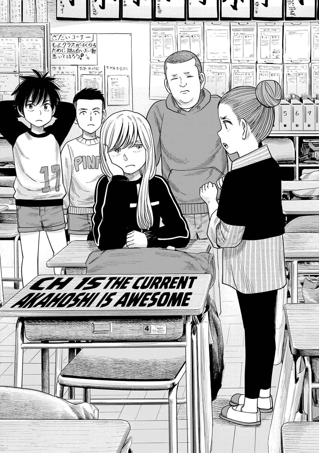 Chapter 15 - Page 8