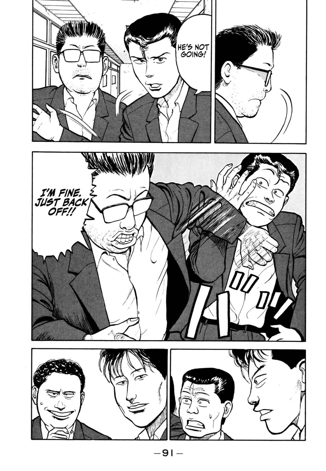 Chapter 16 - Page 8