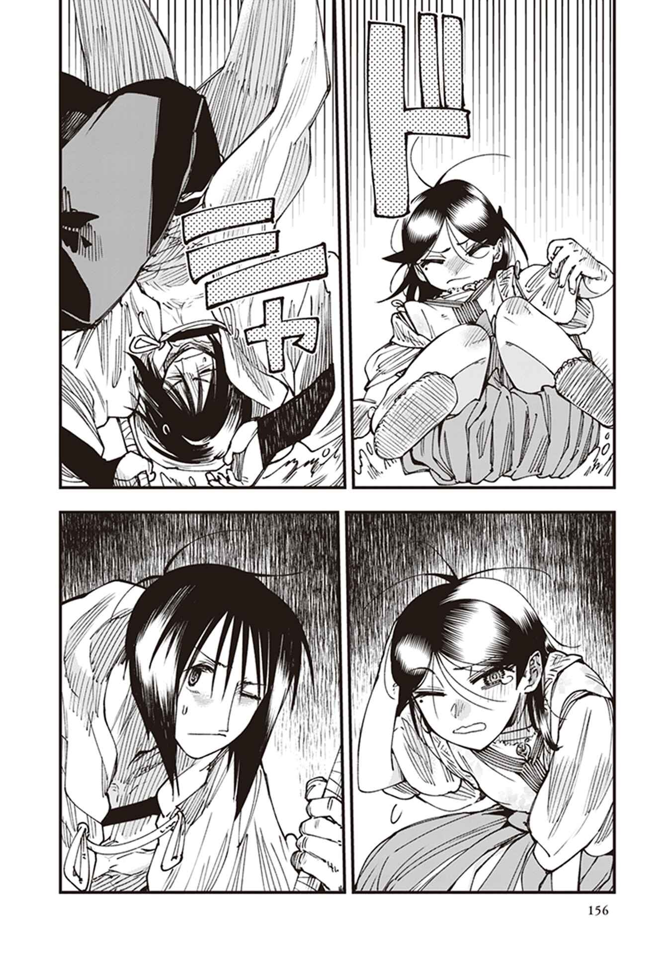 Chapter 20 - Page 36