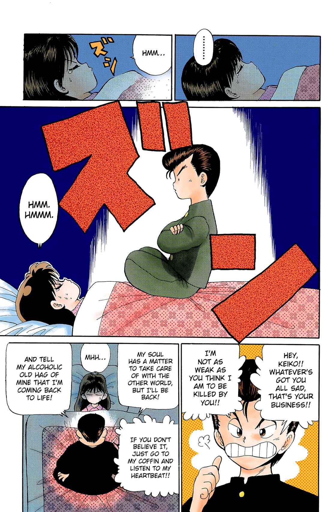 Chapter 2 - Page 19