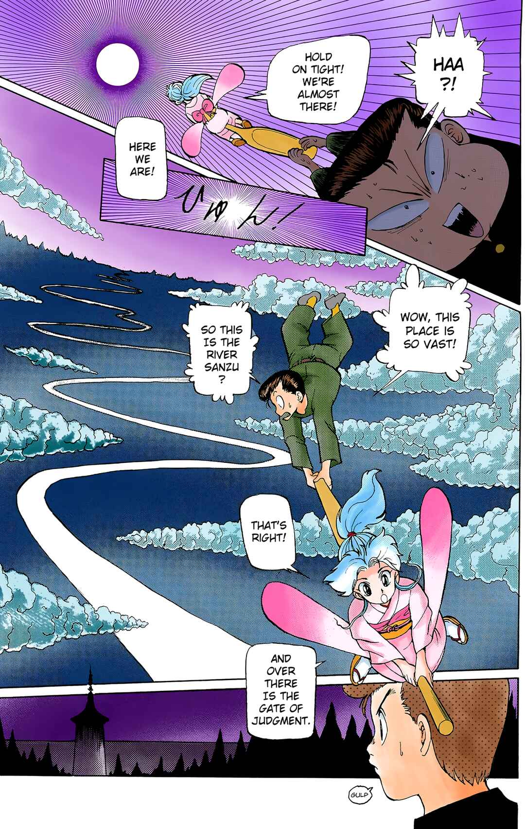 Chapter 2 - Page 3