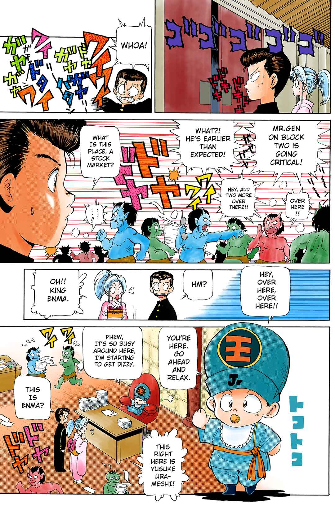 Chapter 2 - Page 5
