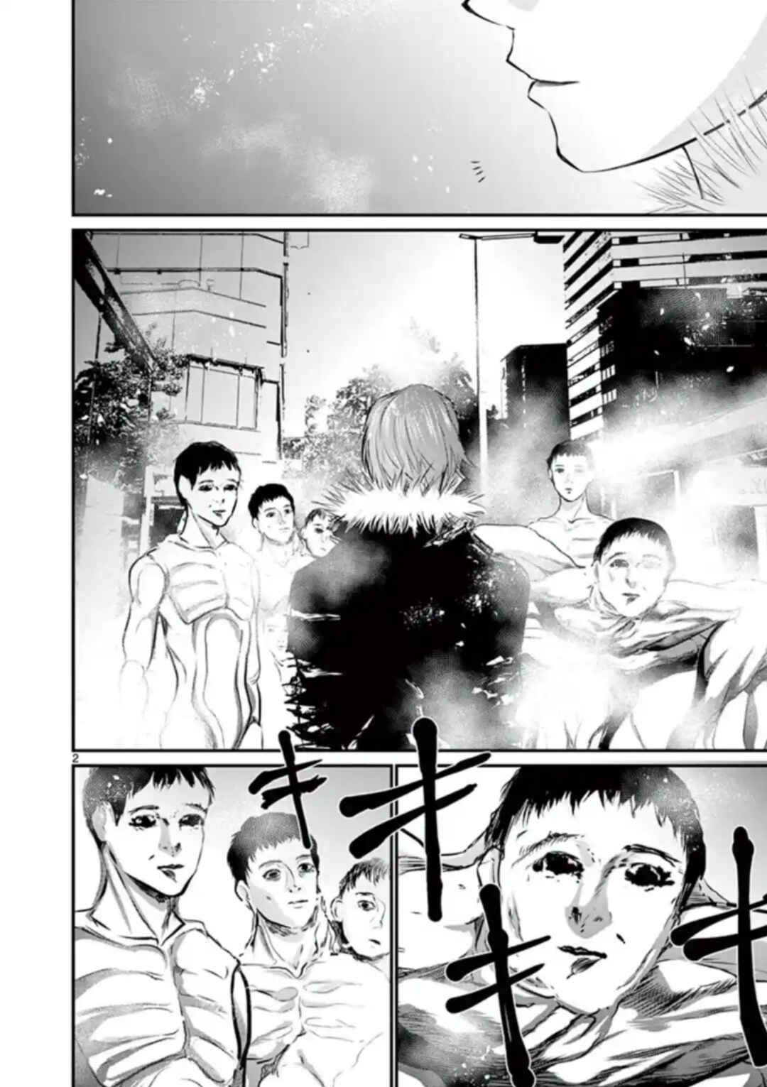 Chapter 34 - Page 2