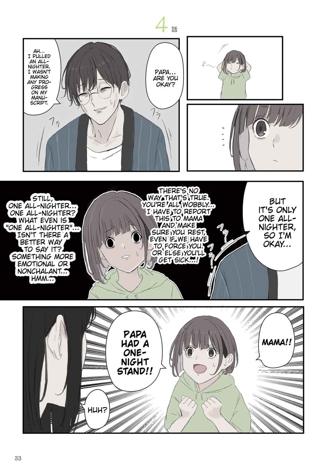 Chapter 49 - Page 1