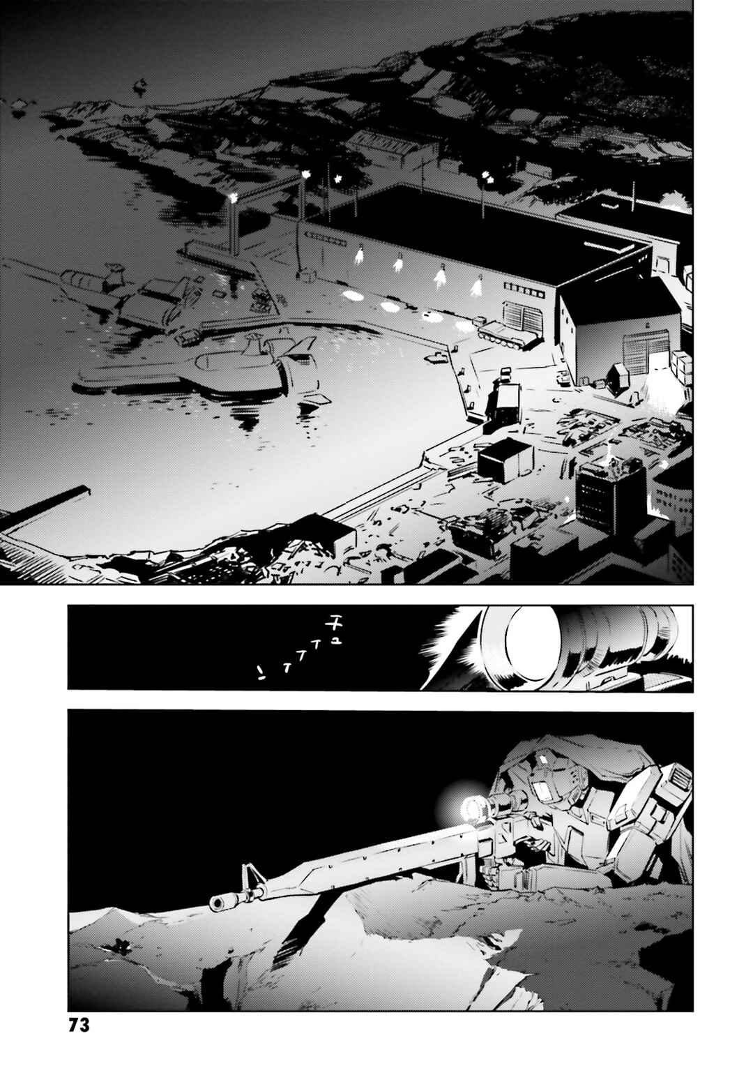 Chapter 21 - Page 17