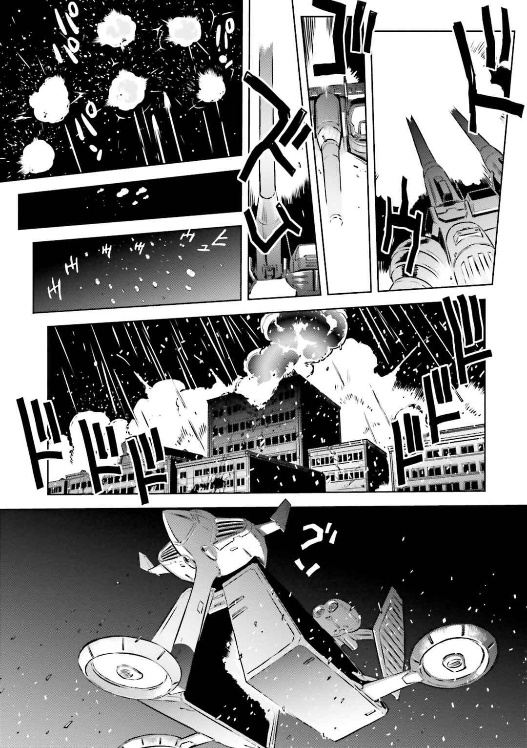 Chapter 21 - Page 23
