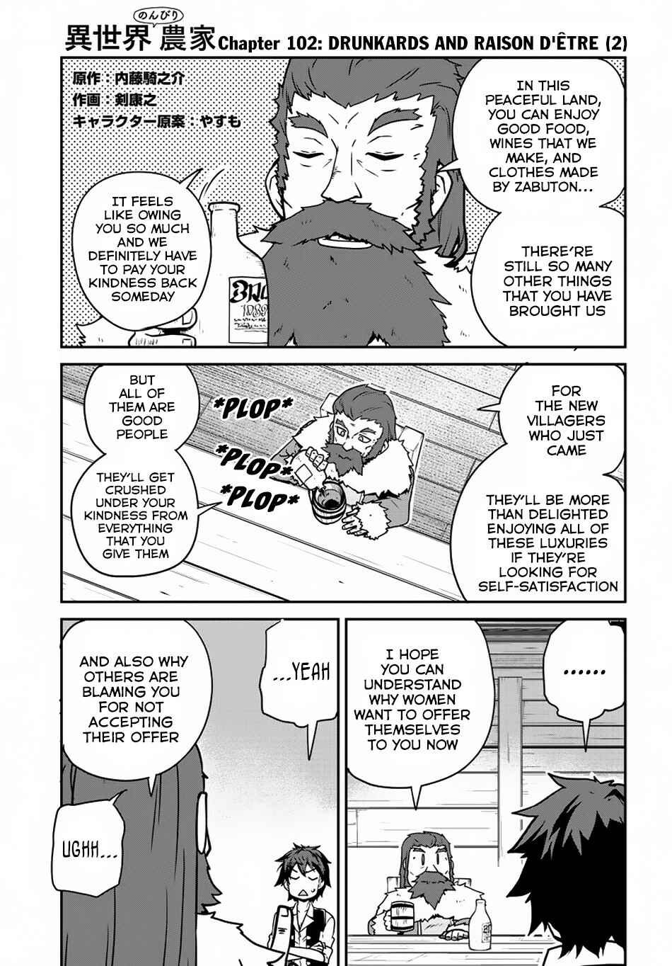 Chapter 102 - Page 2