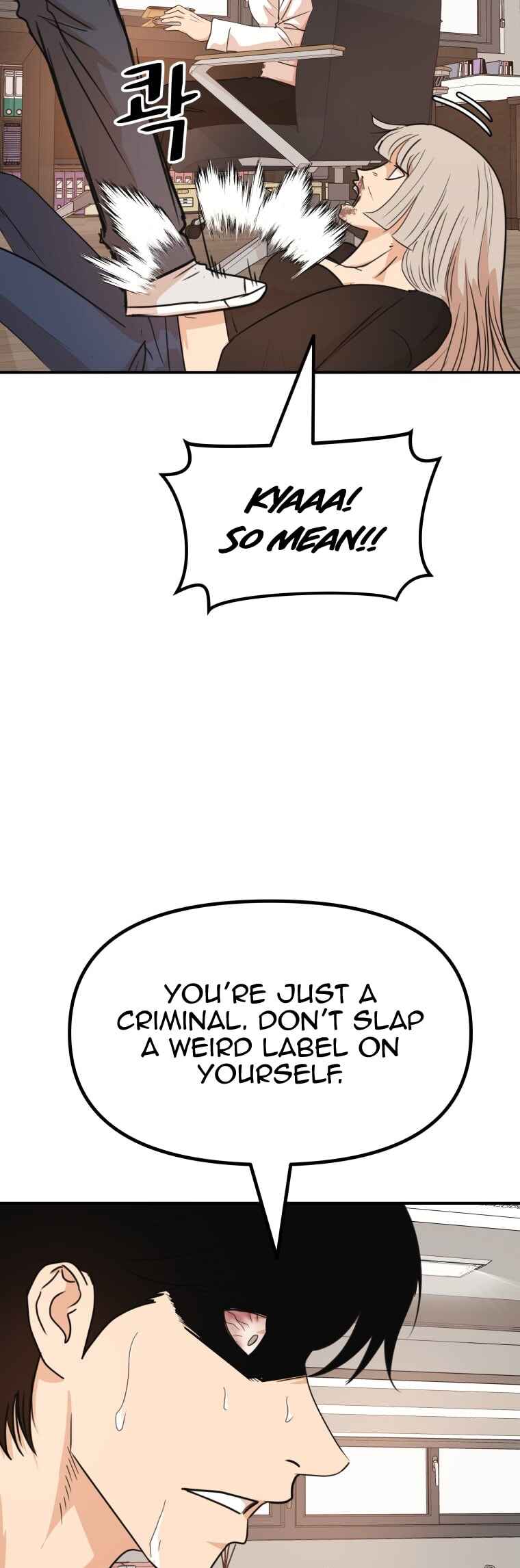 Chapter 143 - Page 24