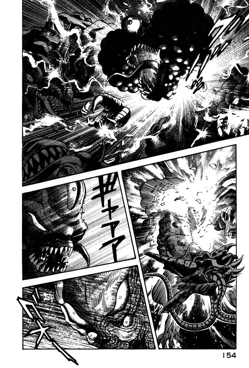 Chapter 21 - Page 118