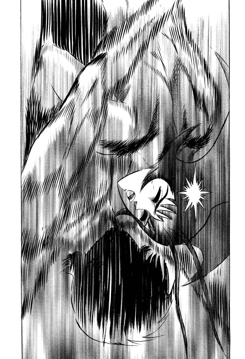 Chapter 21 - Page 2