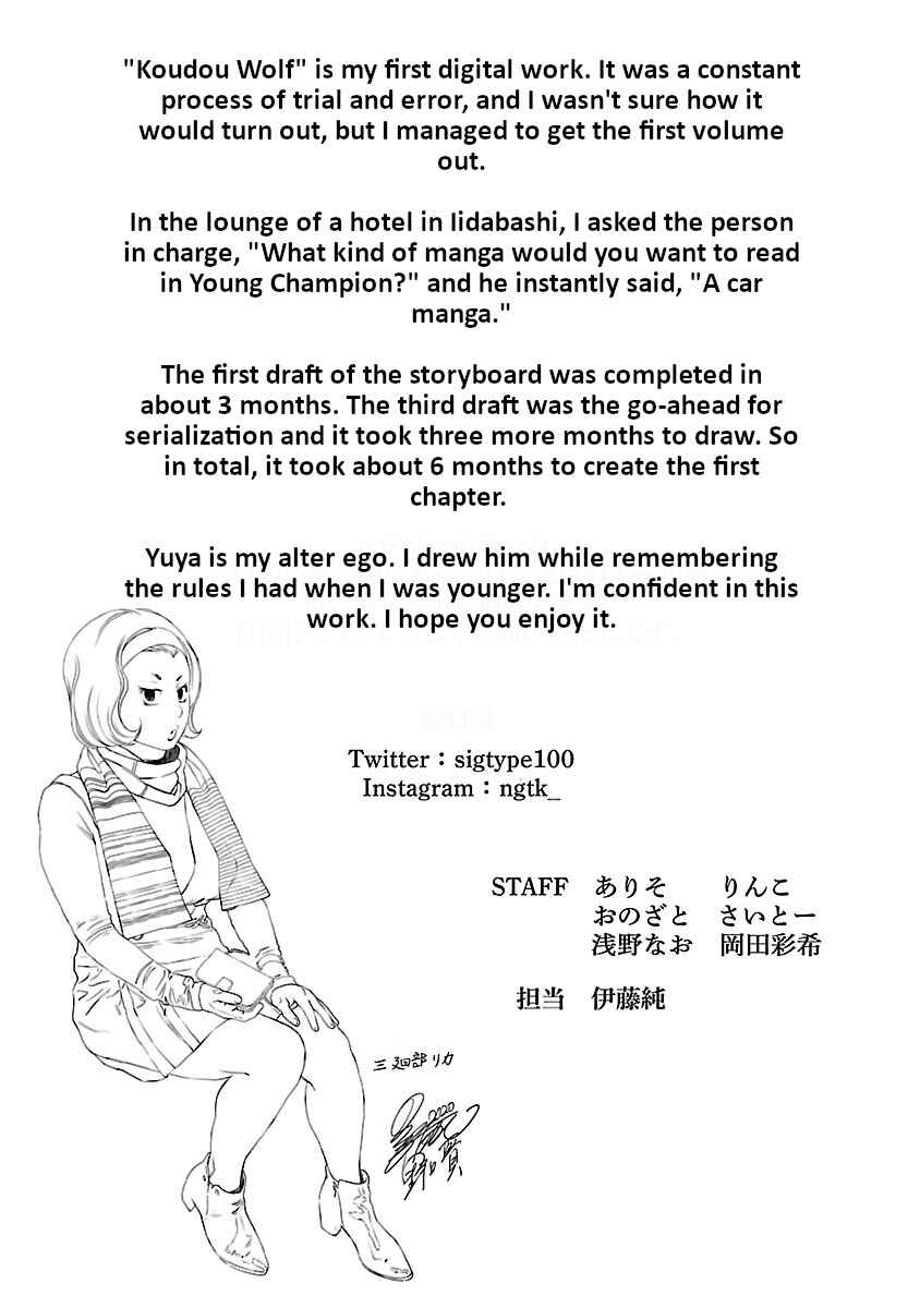 Chapter 6 - Page 18