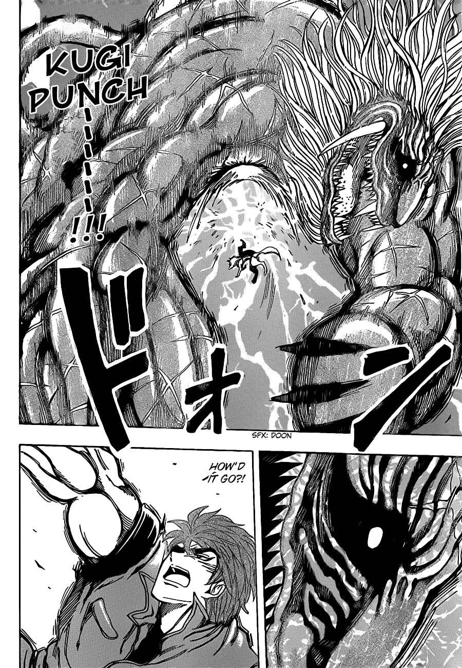 Chapter 197 - Page 10