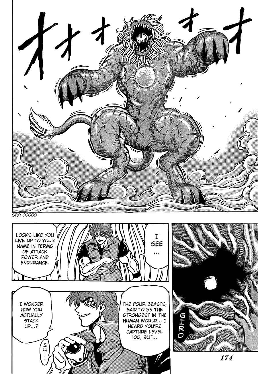 Chapter 197 - Page 12
